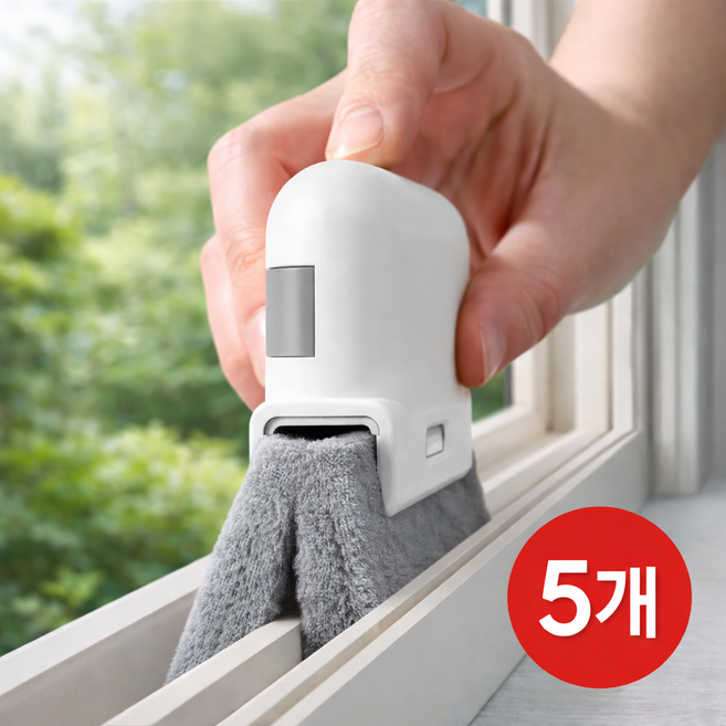 퓨어넥스 창틀 먼지싹싹 틈새 청소 브러쉬 5개입, 1개, 그레이