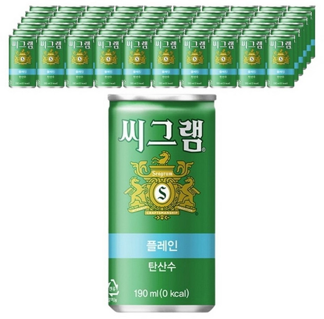 씨그램 플레인 190ml 30캔x3 가성비, 90개