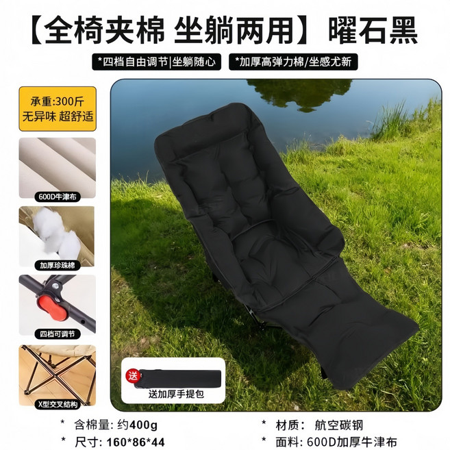 戶外月亮椅摺疊躺椅午休辦公室神器宿舍午睡可躺懶人沙發露營椅子, 加棉升級腿託款-四檔調節【黑色】