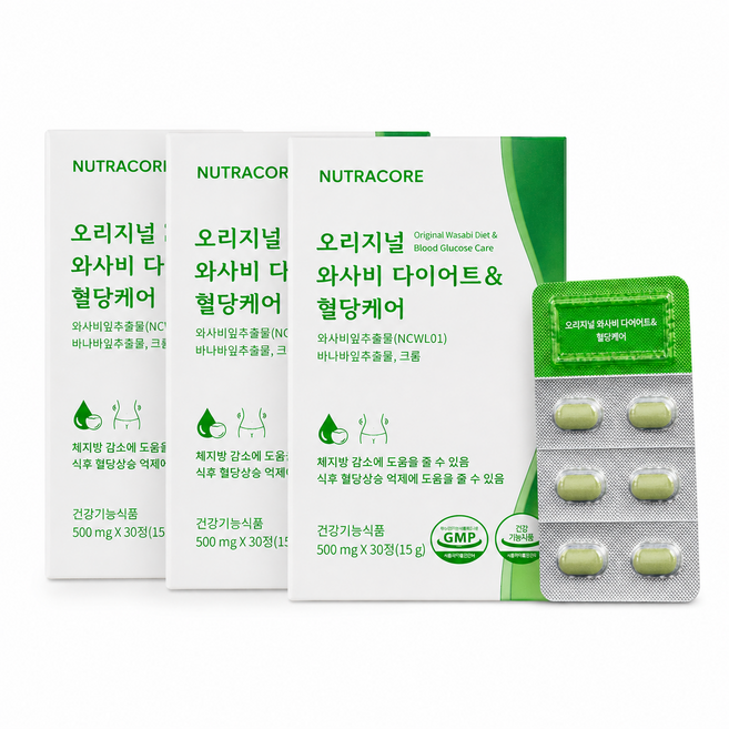 뉴트라코어 오리지널 와사비 다이어트 & 혈당케어, 3박스, 30정