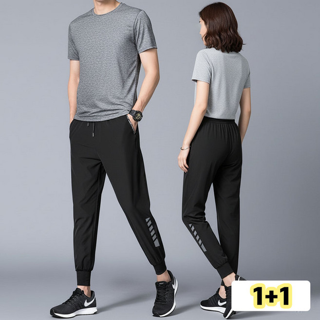 스티드 쿨링 트레이닝 바지 조거팬츠