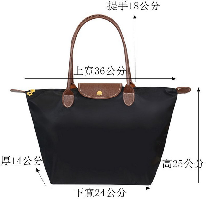 水餃包 折疊包 手提包 肩背包, 黑色