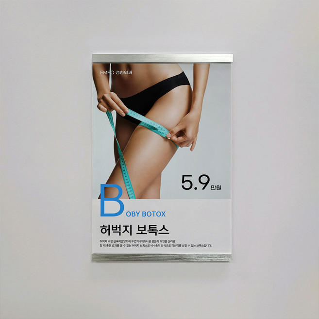A4 A3 아크릴 자석 월프레임 부착용 게시판 안내판 광고판, 세로