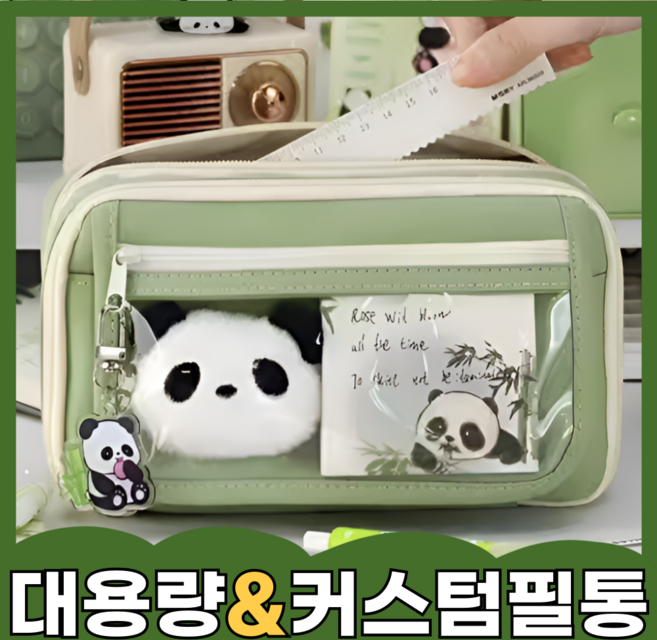 우디밸리 감성커스텀 대용량 필통 파우치, 1개, 파스텔 그린