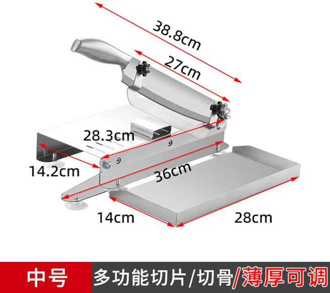 가정용 고기절단기 슬라이서 야채 육절기 채칼 칼 다지기 기계 파채 만능 슬라이스 당근, M-두께 조절 가능 [가금류, 어류 절단에 적합]