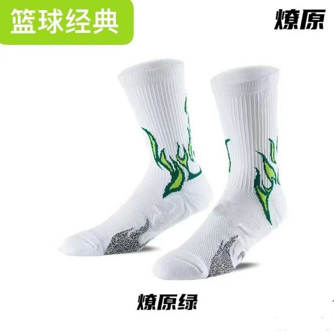 燎原火焰圖案運動襪 透氣吸濕加厚毛巾底