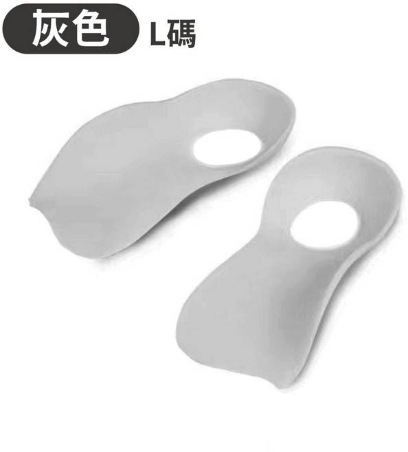 足弓支撐鞋墊 辦公室鞋墊 久站減壓鞋墊 人體工學設計