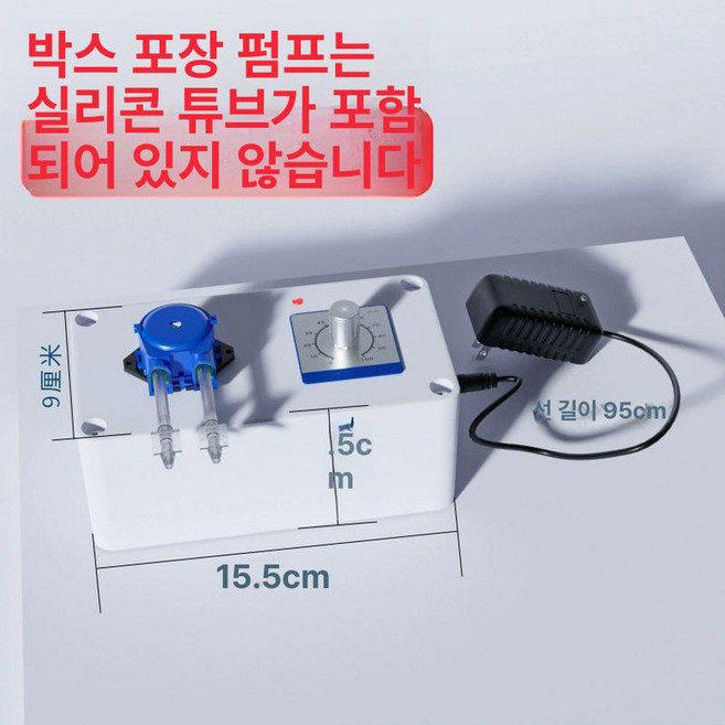 소형 정량 펌프 주입기 유량 실험실 미세 다이아프램, 실리콘 튜브 미포함, 1개