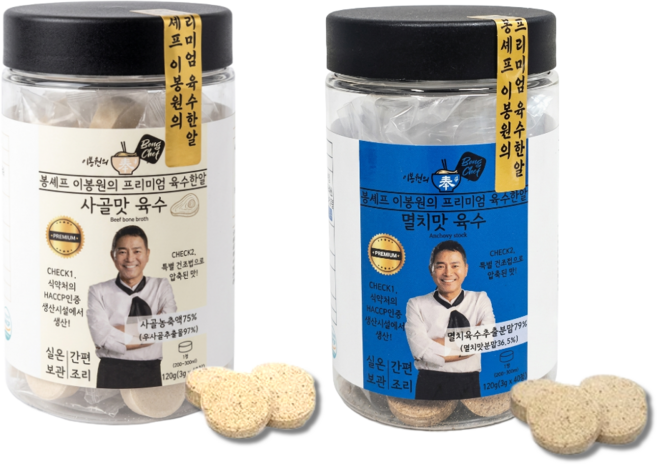 봉셰프 육수한알 2종세트 멸치맛 40정+사골 40정 동전육수 간편조미료, 1세트, 3g