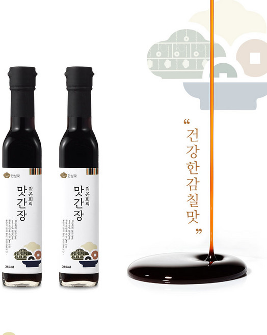 한닢쿡 김은희맛간장 천연재료. 만능간장 250ml, 2개