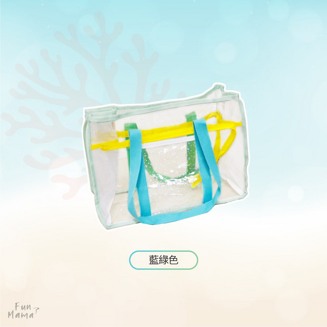 防水包 游泳包 透明提袋 沙灘包 果凍包 透明包 海灘包 透明包包 防水包包 透明袋 沙灘袋 透明防水包, 藍綠色 (附兩邊側邊口袋)