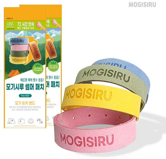 모기시루 썸머 패치 모기 팔찌, 블루, 1개