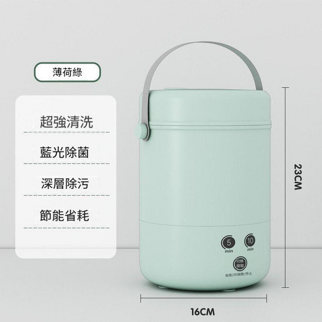 迷你小型洗衣機 藍光除菌 超強清洗, 遵享款 綠色, 綠色