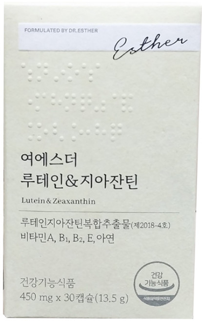 본사직영 여에스더 루테인&지아잔틴 (눈의 노화 케어 기능성 원료 20mg) 국민영양 프로젝트, 3박스, 30정