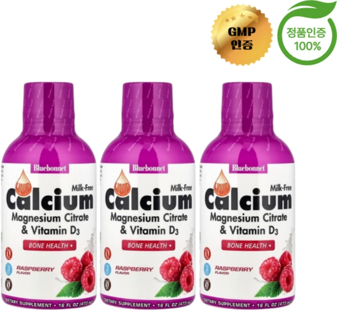 블루보넷뉴트리션 액상 칼슘 마그네슘시트레이트 비타민D3 라즈베리 맛 473ml 3개 - 쿠팡