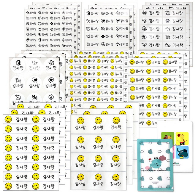 네임코코 방수네임스티커 실속구성 패키지, 패키지 SP31-흰색&스마일세트