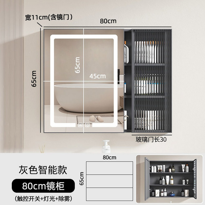 화장실 거울수납장 상부장 서랍장 600 700 800 거울장