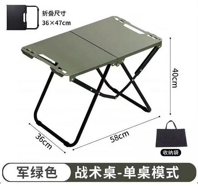 휴대용 접이식 테이블 스테인리스 스틸 야외 식탁 해변 바베큐 하이킹을 위한 컴팩트 디자인, green bag