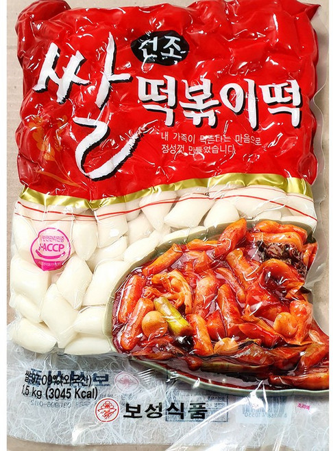 구멍 떡볶이 1500g 쌀 떡볶기 건 떡뽁기 한입 구멍 떡, 1개