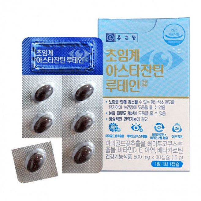 종근당 초임계 루테인 아스타잔틴 30캡슐 1개, 1정