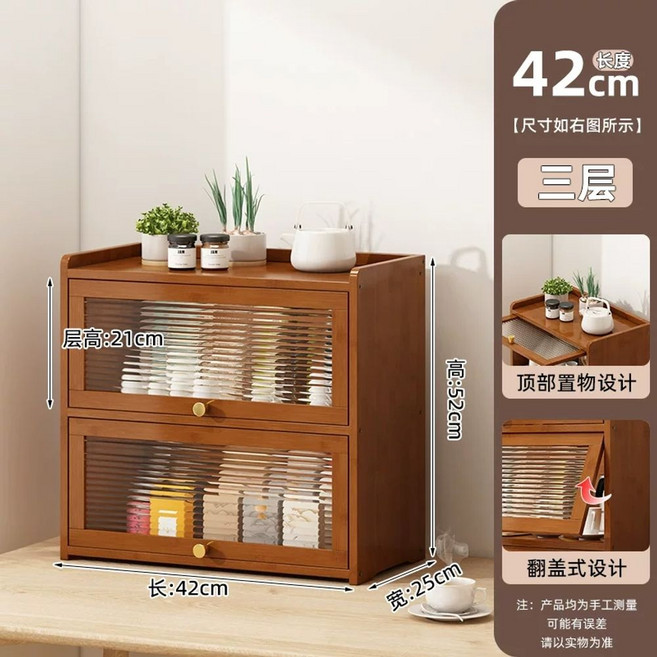 원목 카페장 엔틱 다용도 수납장 찻장 선반장 그릇 찬장, C. 갈색 3겹 42