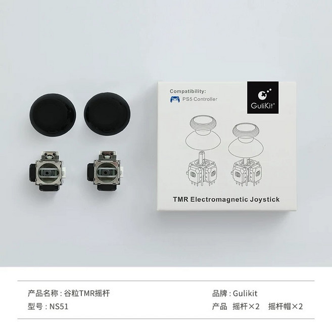GuliKit 谷粒 TMR電磁搖桿，適用於 PS5/PS4/Xbox/Switch Pro 控制器, 1個, PS5用(不挑盒況)