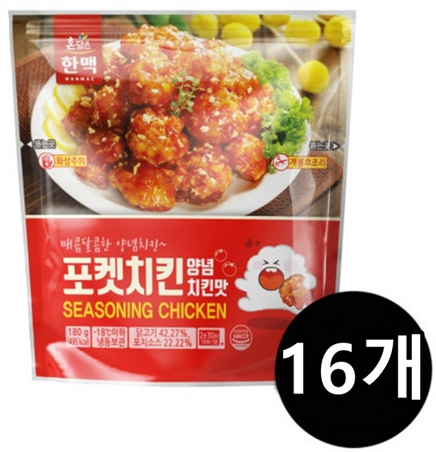 포켓치킨 양념치킨8팩, 16개, 180g