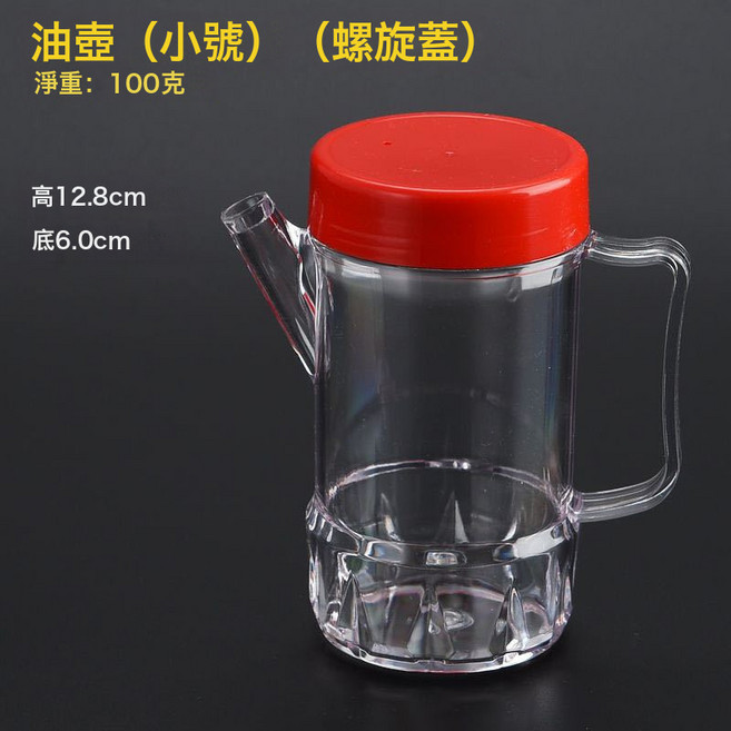 DFMEI 加厚油壺塑料家用廚房用品防漏醬油瓶透明醋瓶飯店酒店調味料瓶, 紅色300毫升油壺【配嘴蓋】:如圖, 1個