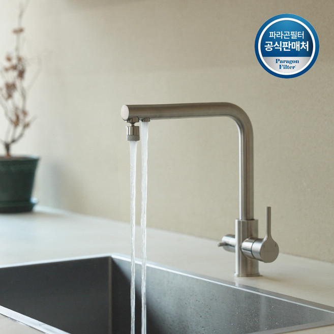 100% 올 스테인리스 주방 파라곤 만능수전 정수기 무타공 싱크대 언더싱크 정수기 파라곤필터 무타공정수기 PF6+CP4 본품 (녹물제거+정수필터+식세기 연결가능), 기사설치 (현장결제)