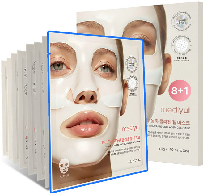 메디율 하이드로겔 고농축 콜라겐 겔 마스크 팩 얼굴 모공 탄력 보습 병풀 유래 엑소좀, 9개, 1개입