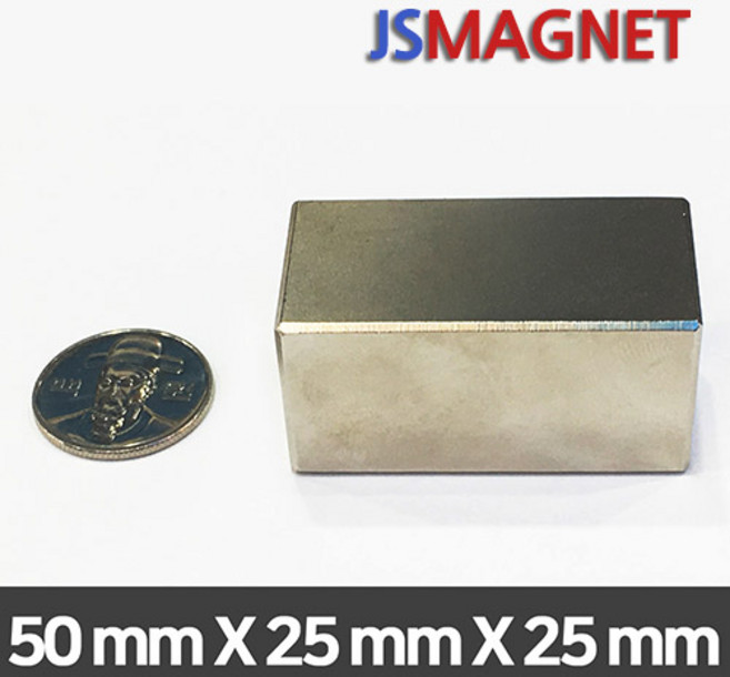 정신마그네트 초강력 네오디움자석 사각자석 모음, 1개, 50_50X25X25T