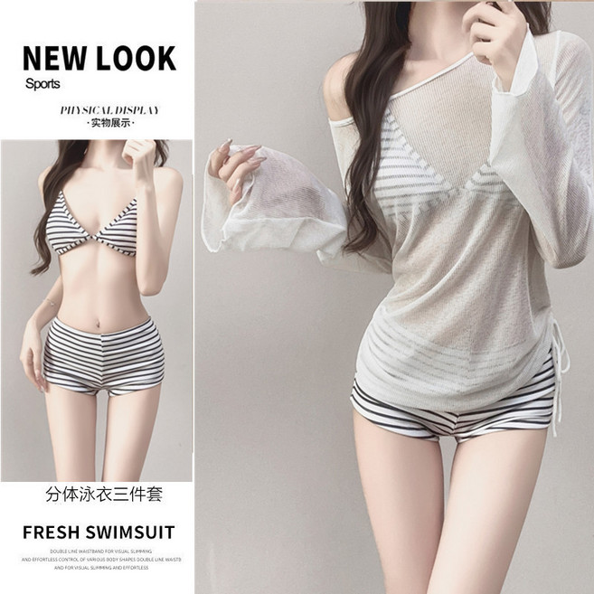 【海島度假必備】比基尼套裝 泳衣 比基尼 罩衫 游泳衣 度假裙 抽繩設計 海軍藍條紋 抹胸分體 長袖防曬 網紅ins風, 6669黑色