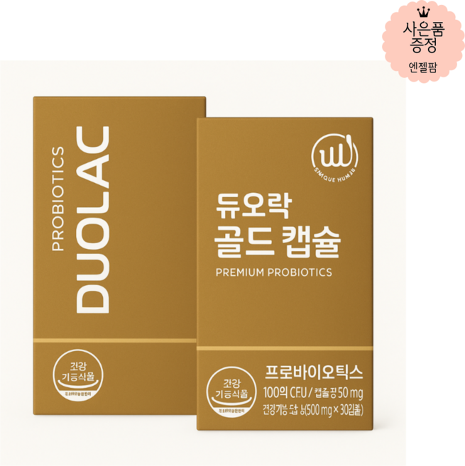 [약국판매제품] 듀오락골드캡슐 30캡슐 1박스, 1개, 60정