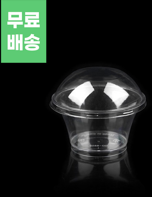 투명 원형 디저트컵 150ml 500개