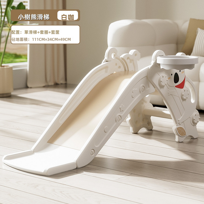GUEFOON 室內組合滑梯家用實用款, 1個, 白色