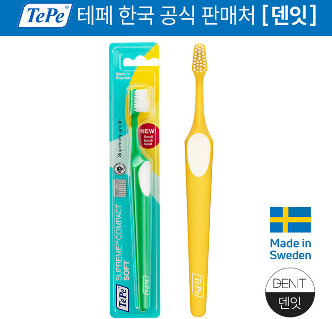 테페 슈프림 컴팩트 미세모 칫솔 랜덤 발송, 3개, 1개입