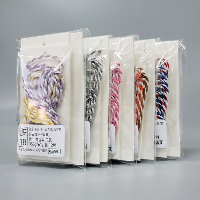 띤또레또 캘리그라피 종이 용지 무지엽서, 12개, 띤또-18-350g-책갈피 모음