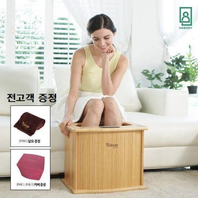 온바디 에코 건식 좌훈 족욕기 + 담요 + 보관커버 증정, BSK 004-3, 베이지