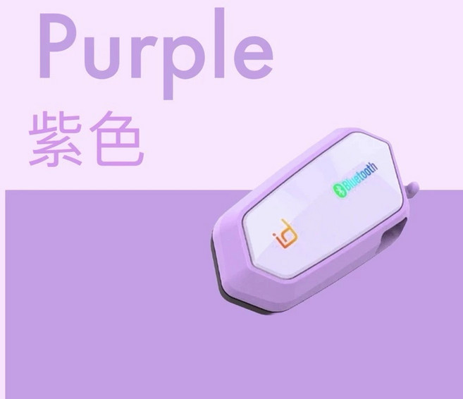 id221 MOTO A2 Plus 安全帽藍芽耳機 雙人對講 無線對講, A2 Pro 繽紛紫