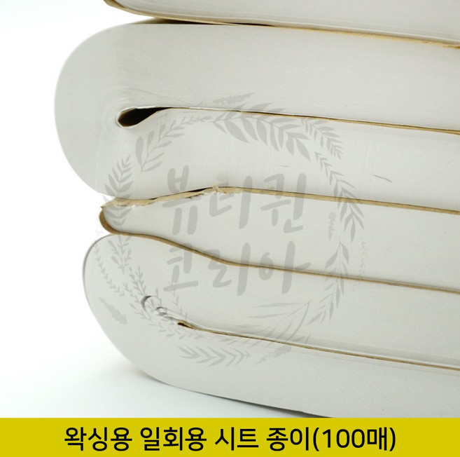 뷰티퀸코리아 왁싱용 일회용 시트 종이(100매) 가로60x세로90, 100개