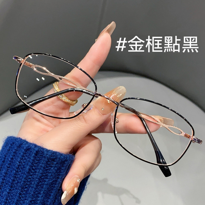 維新光學 時尚濾藍光金屬小框老花眼鏡