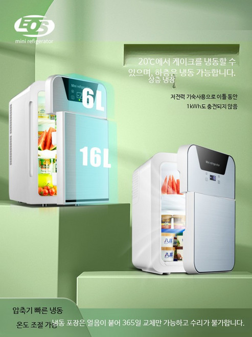 미니냉장고 캠핑용 냉동고 차박 차량용 소형 가정용 무소음 레트로, 단일 모델, I_20L 업그레이드 강화 냉각