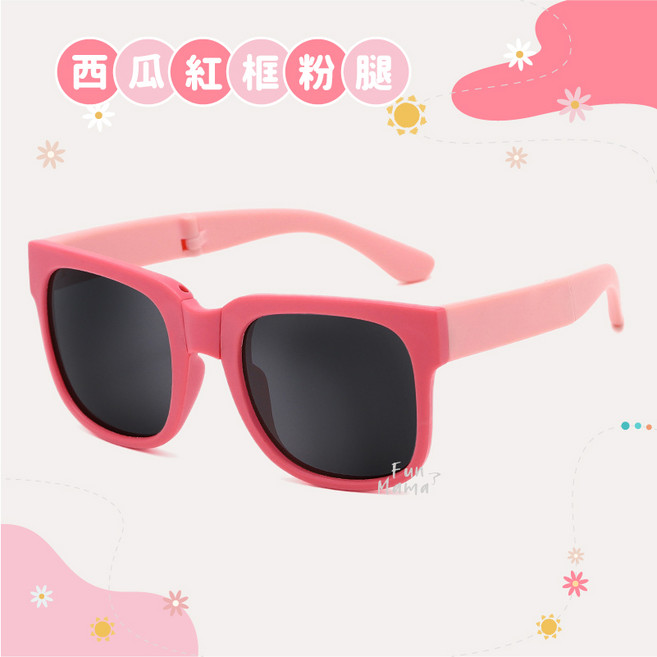 抗uv 兒童太陽眼鏡 偏光太陽眼鏡 太陽眼鏡 兒童墨鏡 折疊太陽眼鏡 太陽眼鏡 兒童眼鏡 偏光眼鏡