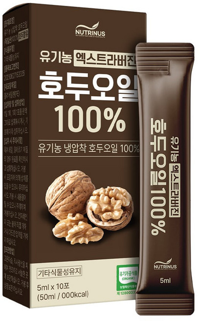 엑스트라버진 유기농 호두오일 100% 호두 유 기름 엑스트라버진 독일산 냉압착 식물성 액상 스틱 50ml, 3박스