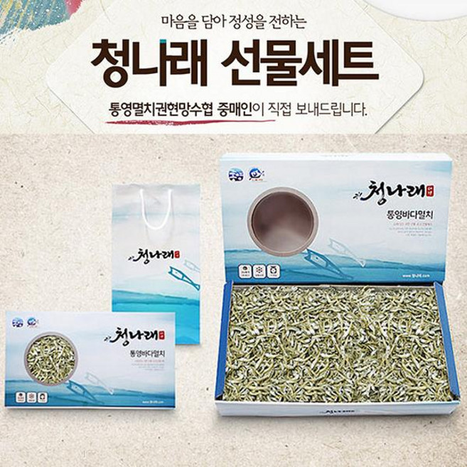 청나래 원터치 선물세트 자멸치1.5kg, 1개