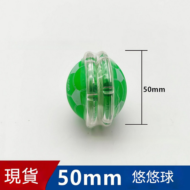 50mm 悠悠球 兒童溜溜球, 1個, 50mm悠悠球-顏色隨機