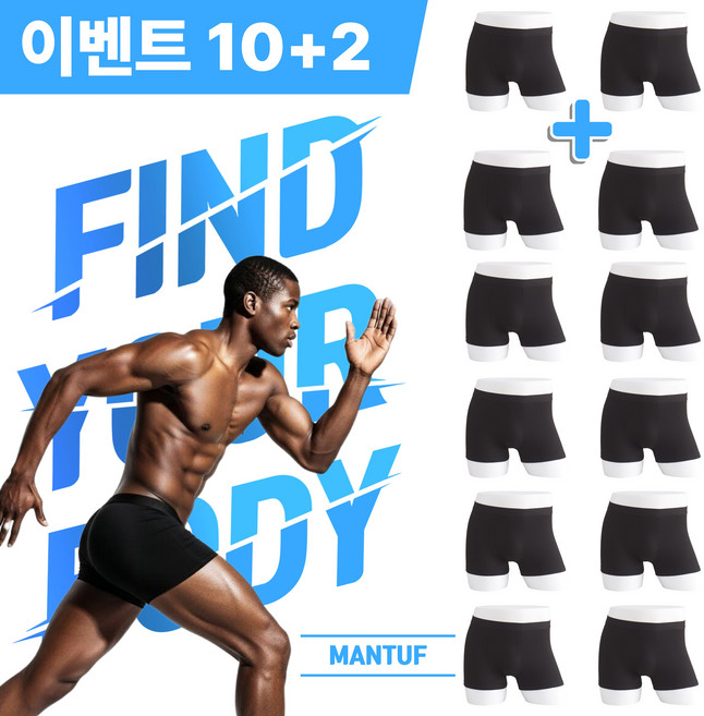 맨터프 남성 드로즈 팬티 12p