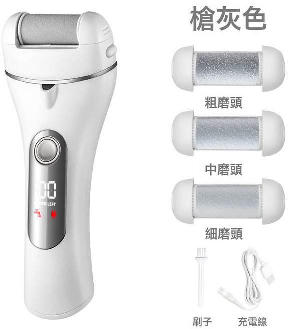 跨境新款數顯電動磨腳器充電式去死皮老繭修腳神器自動搓腳磨腳石, 1個, 槍灰色:如圖所示