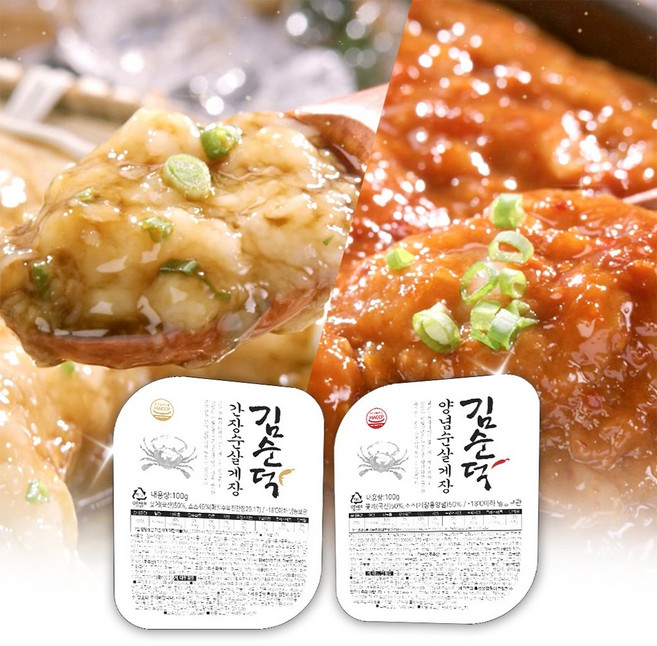 한식대가 김순덕명인 순살 꽃게장 100% 국내산 양념 간장 참기름 게장 홈쇼핑 밥도둑 반찬, 1박스, 700g