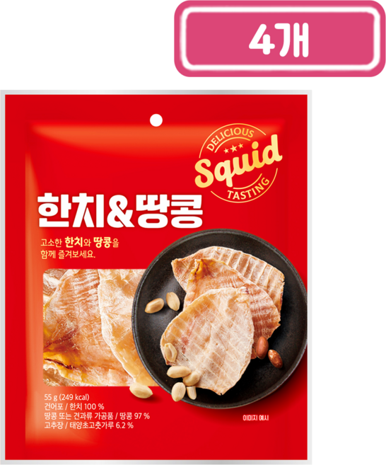 썬푸드 한치 앤 땅콩, 55g, 4개